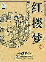 唐伯虎点秋香全集在线观看